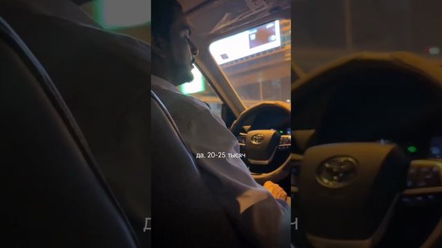 СКОЛЬКО ЗАРАБАТЫВАЕТ ТАКСИСТ В ДУБАЕ?! смотреть онлайн