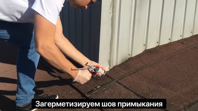 Ремонт кровли и не только. Битумный герметик GROVER B100 смотреть онлайн