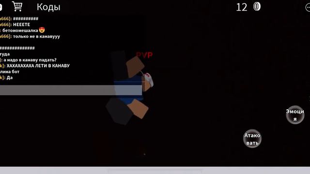 Обычный день в симуляторе канавы (использовал скин @luckybobo поэтому не надо писать что я плагиат смотреть онлайн