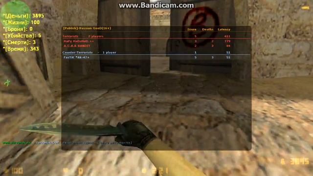 ((Counter-Strike Играю з Друзьями)) смотреть онлайн
