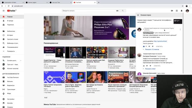 Работаем со Smart Animate Figma смотреть онлайн