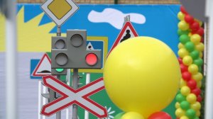 Открытие автогородка для обучения детей правилам безопасности дорожного движения