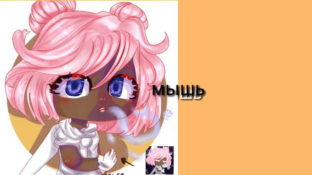 Нус кто хочет от меня арт или обру пишите коменты под этим видио[Закрыто] смотреть онлайн