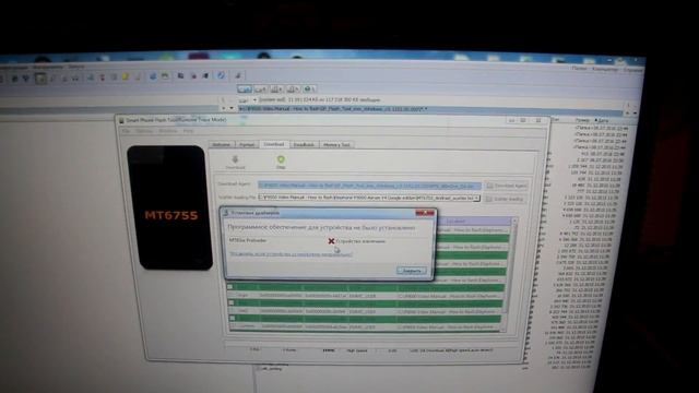 P9000 Flashing tutorial (Мануал по прошивке) смотреть онлайн