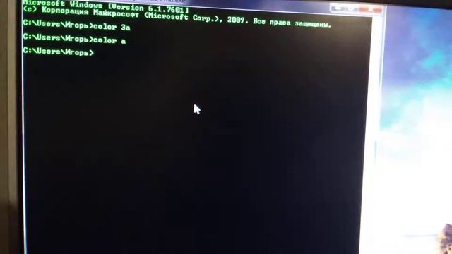 Комета-артист