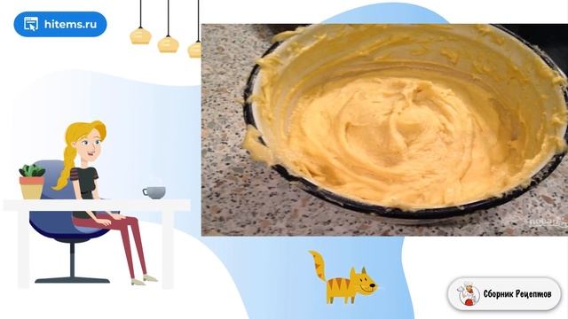 Сборник рецептов