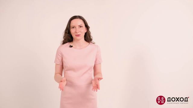 Инфраструктура ЗПИФ смотреть онлайн