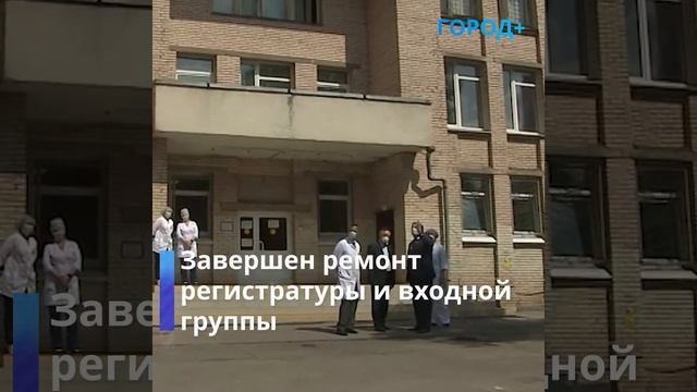 Александр Беглов проинспектировал Центральный район смотреть онлайн
