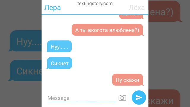 Признался девушке в любви а она...\ЧАСТЬ 2 смотреть онлайн