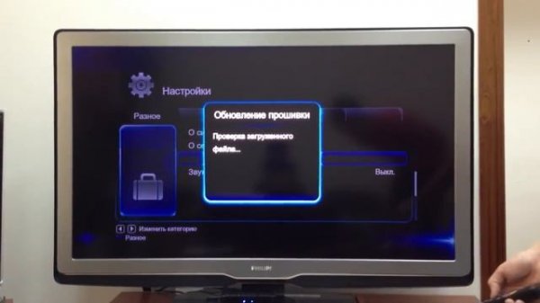 Обновление прошивки на iNeXT