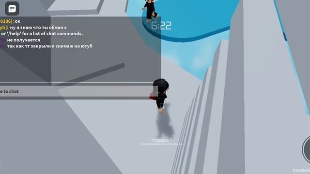 Я снила видио со старого телефона и со скином нуба? смотреть онлайн