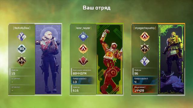 Стрим по Арех смотреть онлайн