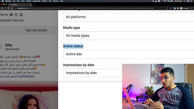 How To Use Facebook Ad Library Filters To Find Winning Ad Sets смотреть онлайн