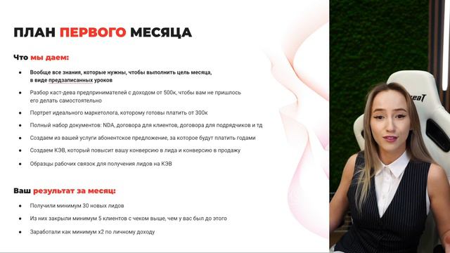 Ваш путь и ваш результат в ПростоКлубе за 3 месяца смотреть онлайн