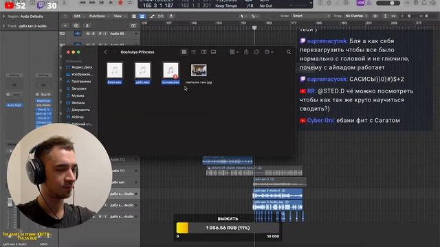 СТРИМ СО STED.D: СВОДИМ НОВОГОДНИЙ САЙФЕР часть 2 смотреть онлайн