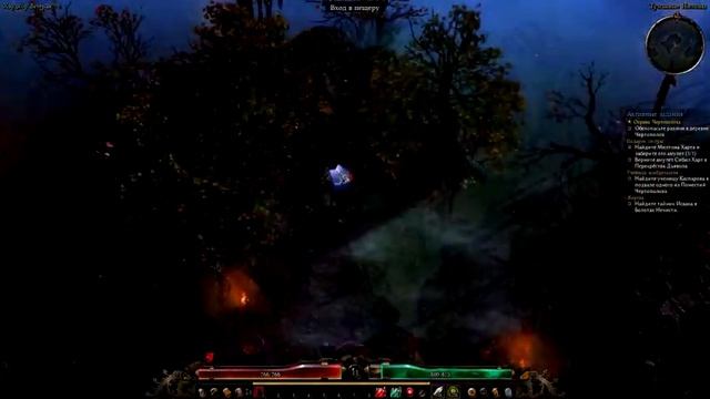 Подробное прохождение Grim dawn: Ashes of malmouth [04] - Культисты смотреть онлайн