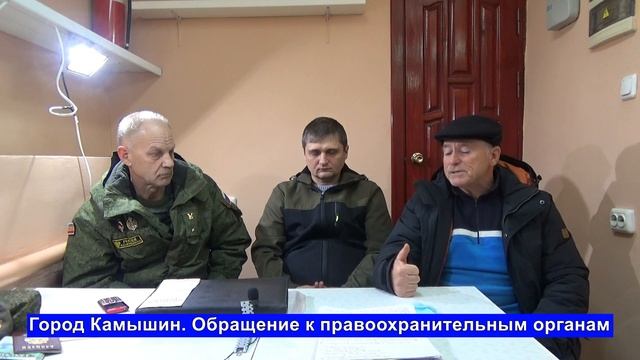 Обращение пострадавших от Кредитного Потребительского Кооператива «Честь» к Прокуратуре и МВД Росси смотреть онлайн