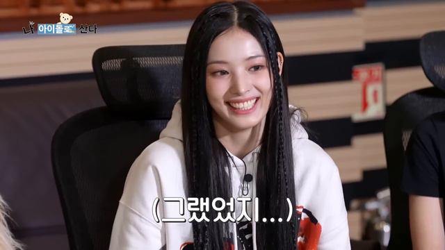 (SUBs) [나 아이돌로 산다] 엔믹스(NMIXX)가 나혼산 스튜디오에 떴다!?😲😲 | I Live As An Idol🌈 | MBC KPOP ORIGINAL смотреть онлайн