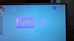 фк фонд кино