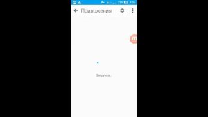 Что делать если в приложении Интерфейс системы произошла ошибка
