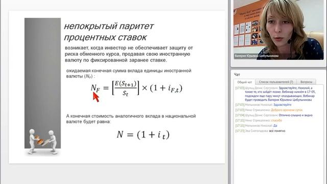 Виды паритетов покупательной способности валют смотреть онлайн