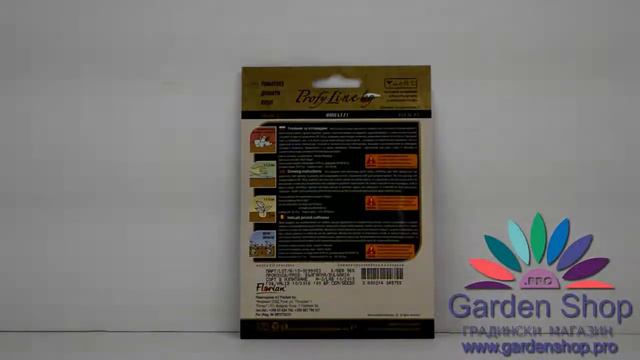 Семена томатов Финал ф1 смотреть онлайн