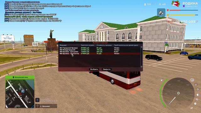 Путь бомжа на Родина РП #2 | Водитель автобуса, дальнобойщик и машинист поезда. смотреть онлайн