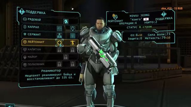 рекомендую поиграть x com enemy unknown смотреть онлайн