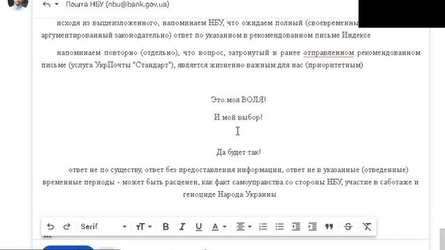 Не ЧелоВек для государства, а государство для ЧелоВека смотреть онлайн