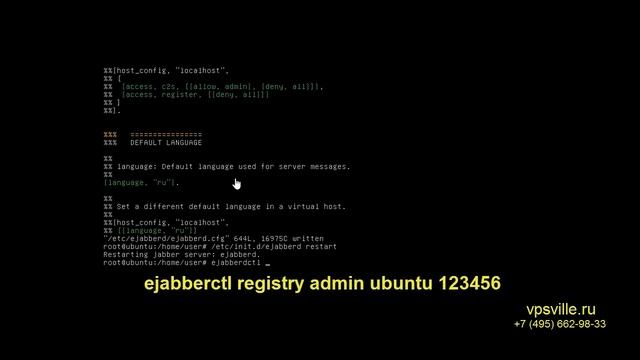 Установка jabber сервер на Ubuntu смотреть онлайн