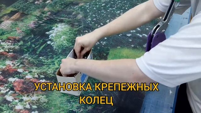Фотосетка - что это такое и как мы её как делаем. смотреть онлайн