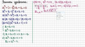 9 класс. Алгебра. Уравнения с параметром