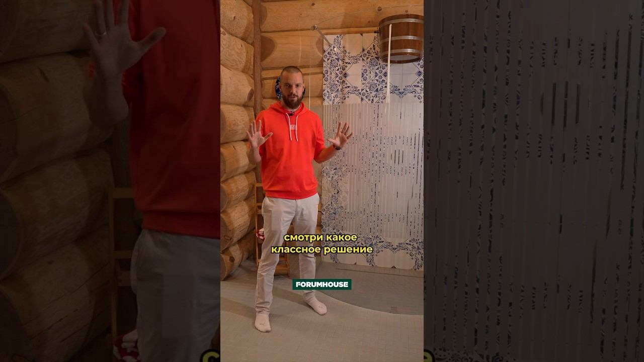 Ты выкинешь свою душевую кабину! смотреть онлайн