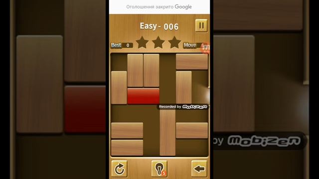 Играю В головоломку Escape Block King смотреть онлайн