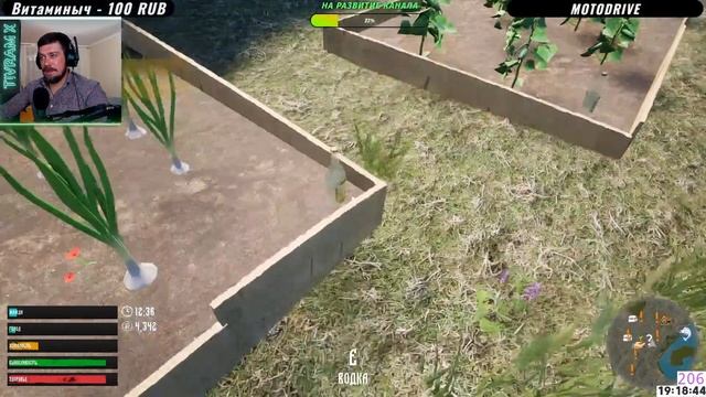 ?СИМУЛЯТОР РУССКОЙ ДЕРЕВНИ ? ?ЭХ КРАСОТИЩА?#2 | Стрим | Обзор | #RussianVillageSimulator #выживасте смотреть онлайн