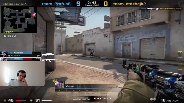 Стрим по CS GO. FACEIT с Ботами смотреть онлайн