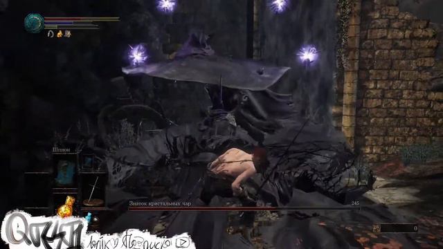 Восславь солнце! прохождение Dark Souls 3 part.5 смотреть онлайн