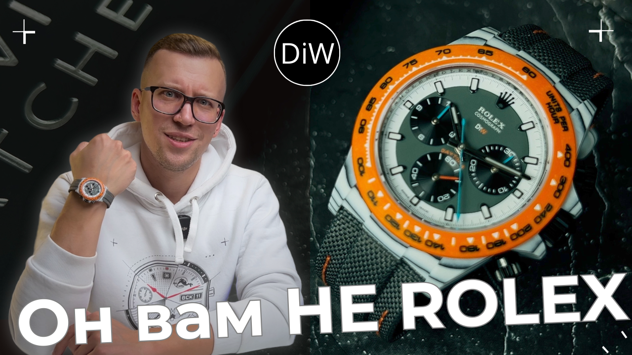 КАСТОМНЫЕ ЧАСЫ ROLEX от DiW. Редкая Daytona. смотреть онлайн