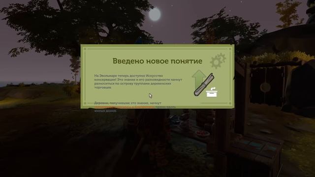 ТАЙНЫ ПЛЕВУНОВ! - #4 PINE ПРОХОЖДЕНИЕ смотреть онлайн