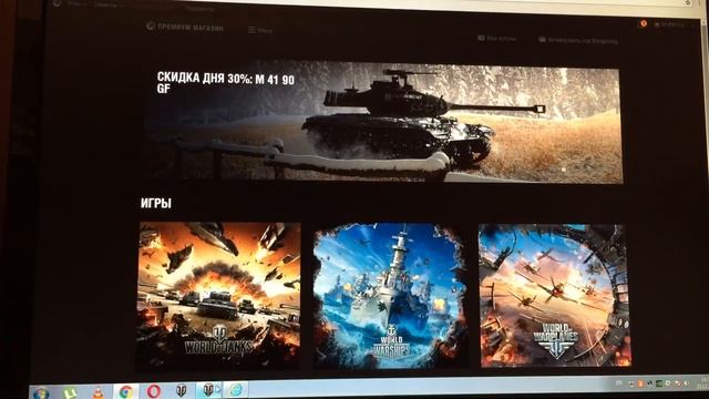 Купил праздничные коробки на Новый год world of tanks золото смотреть онлайн