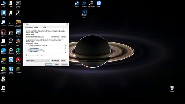 Как поменять звуки windows на свои смотреть онлайн