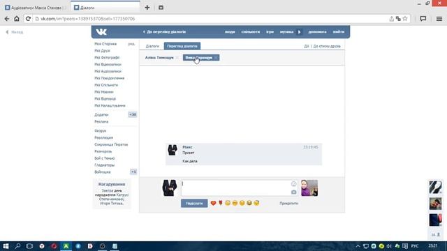 TroL TV || Троллим людей ВК (тоисть розвод) |