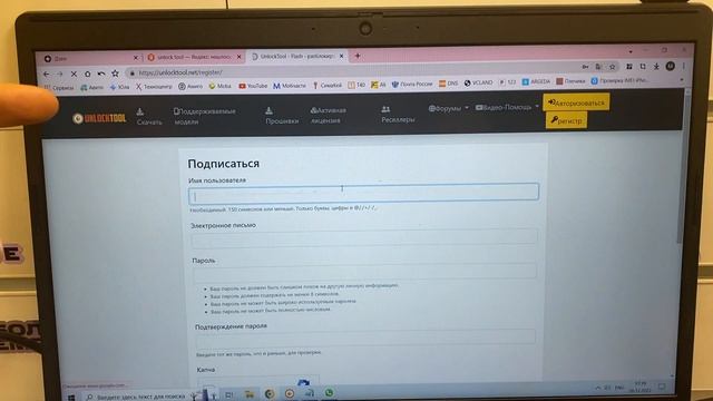 Активация программы Unlocktool . Программа для прошивок и удаления паролей. Новогодняя акция ? смотреть онлайн