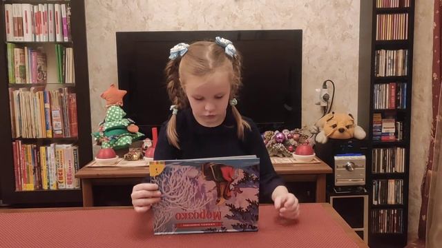 08.12.2020 Морозко смотреть онлайн