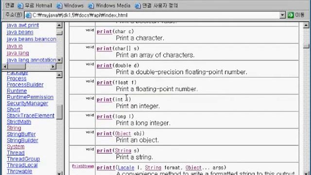 JAVA 강의 - 04 1 System클래스와 기본 Console 출력 смотреть онлайн