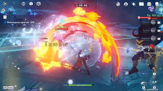 Genshin impact. Что если Альбедо пойдет в данж с не прокаченными персами??? А ты его недооцениваешь смотреть онлайн