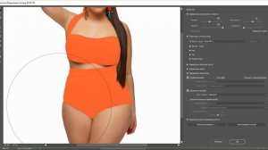 Изменяем фигуру в Фотошопе (Photoshop)