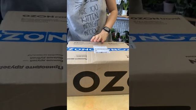 Новогодняя распаковка. смотреть онлайн