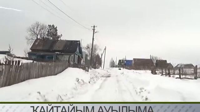 Ҡайтайым ауылыма. Риф Мифтахов смотреть онлайн