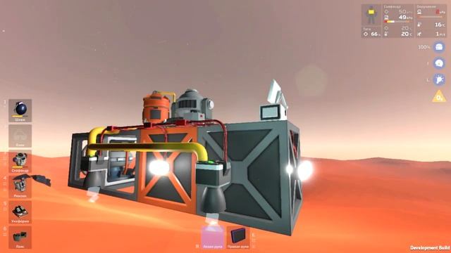 Stationeers гайд ЛЕТАЮЩИЕ ОСТРОВА смотреть онлайн